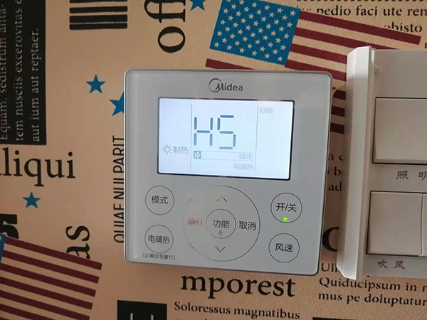 泗阳美的空调维修