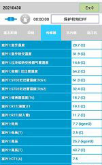 泗阳中央空调维修电话是多少