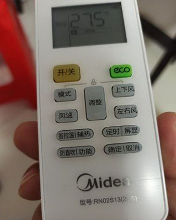 泗阳空调遥控器打不开